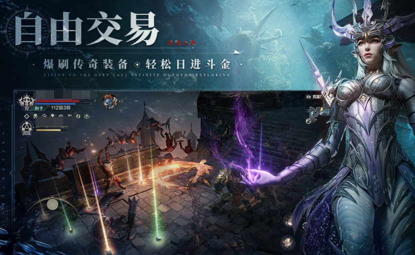 类似永生之物的rpg游戏有哪些 2024好玩的rpg冒险游戏大全截图