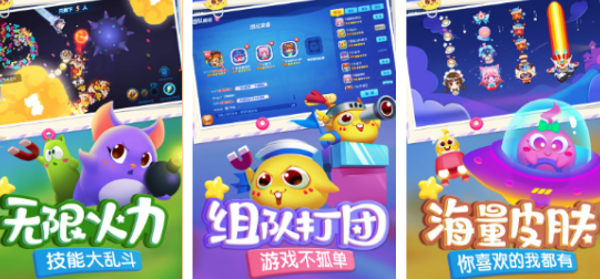 贪吃蛇游戏免费的有哪些 2024免费好玩的贪吃蛇游戏大全截图