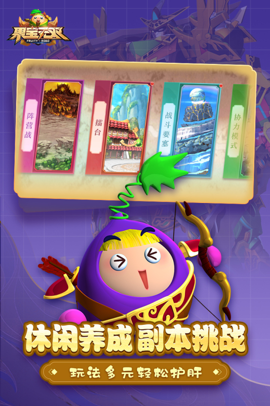 有什么游戏好玩的 2024受欢迎的手游合集截图