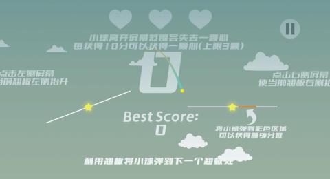 星旅截图1