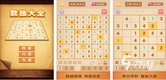 2024儿童益智游戏大全 有趣的儿童益智游戏有哪些
