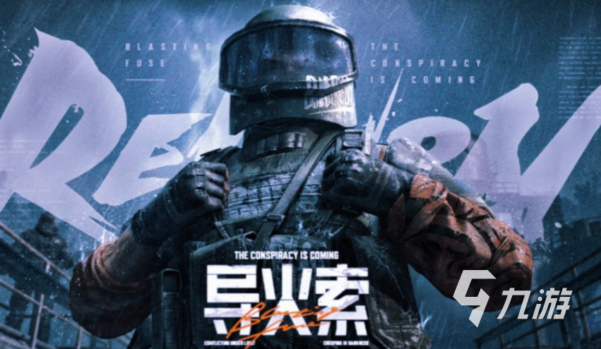 好玩的改枪游戏有哪些 有趣的改枪游戏盘点2024