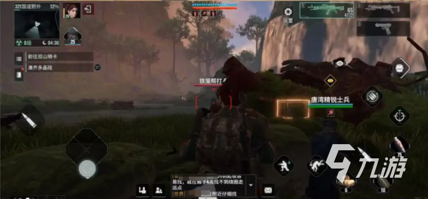 破碎之地30級(jí)武器怎么獲得 破碎之地30級(jí)副本在哪
