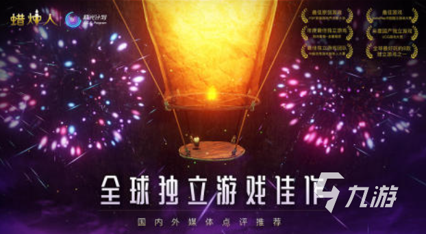 有没有好玩的单机手游值得下载 经典的单机游戏前五2024
