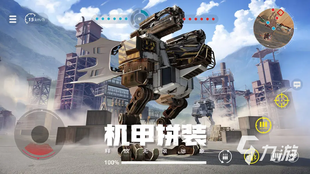 创世战车要钱吗 创世战车多少钱