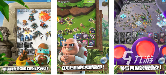 好玩的策略类游戏大全 热门的策略游戏分享2024