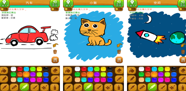 你画我猜游戏有哪些 2024高人气你画我猜游戏大全截图