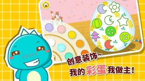 彩蛋游戏有哪些 2024好玩的彩蛋手游推荐截图