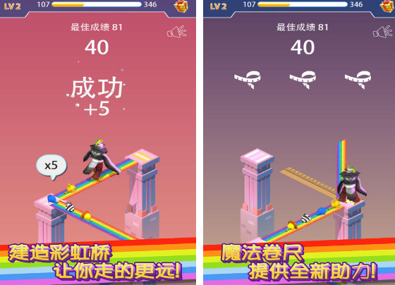 有趣的跳一跳小游戏有哪些 2024流行的跳一跳小游戏排行截图
