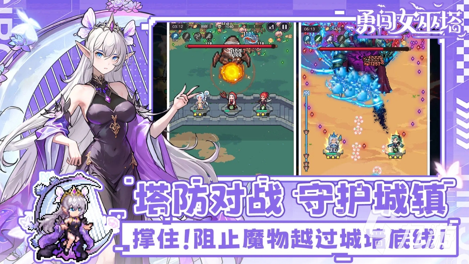 可玩性高的魔女游戲大全 2024有趣的魔女手游推薦