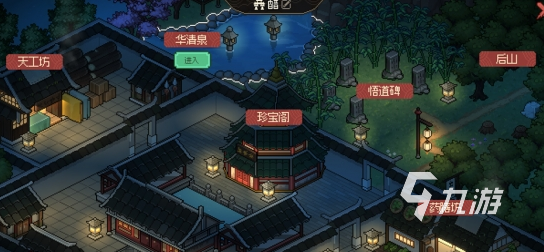 大俠立志傳競(jìng)寶大會(huì)怎么玩 大俠立志傳競(jìng)寶大會(huì)攻略