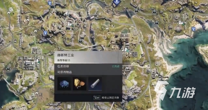 七日世界浮游调查任务怎么做 七日世界浮游调查攻略