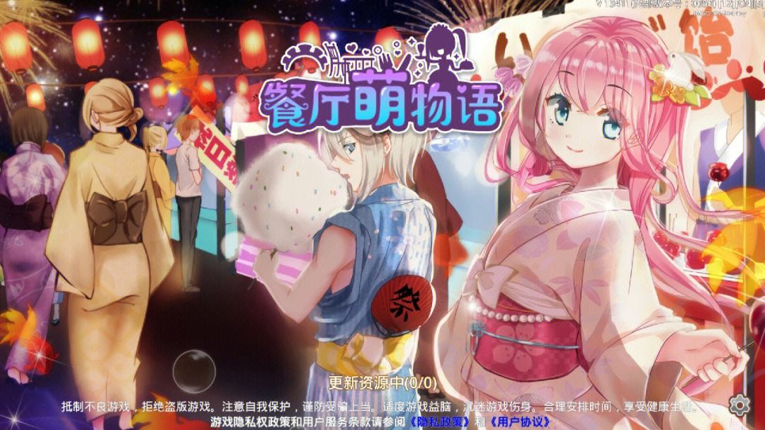 好玩的美食模拟器游戏有哪些 高人气美食模拟游戏分享2024截图