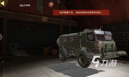 創(chuàng)世戰(zhàn)車武器怎么分開使用 創(chuàng)世戰(zhàn)車武器分開使用方法介紹