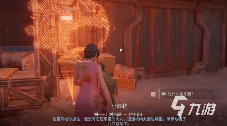 破碎之地自由城支线任务有哪些 破碎之地自由城支线任务一览