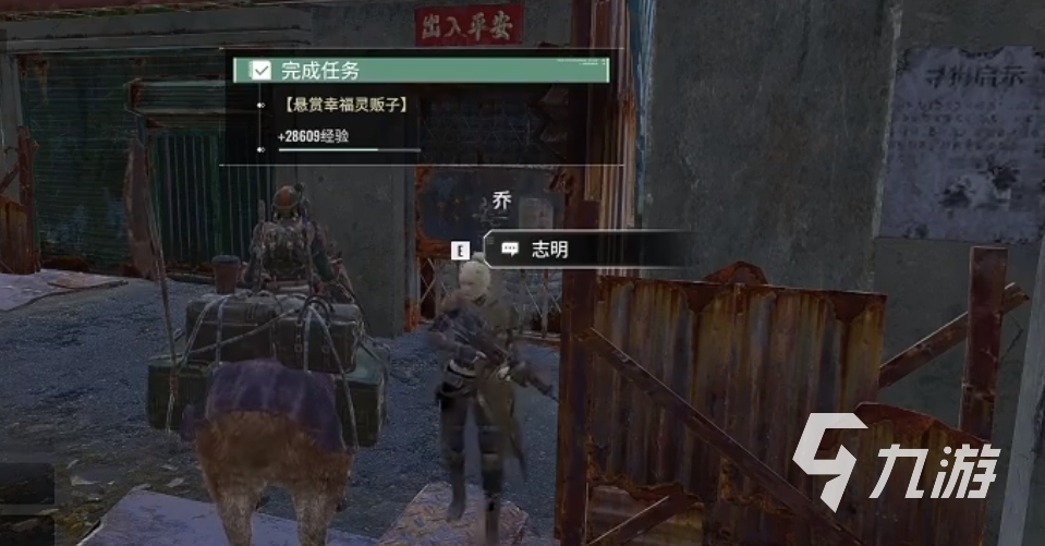 破碎之地珍珠城支线任务有哪些 破碎之地珍珠城支线任务一览
