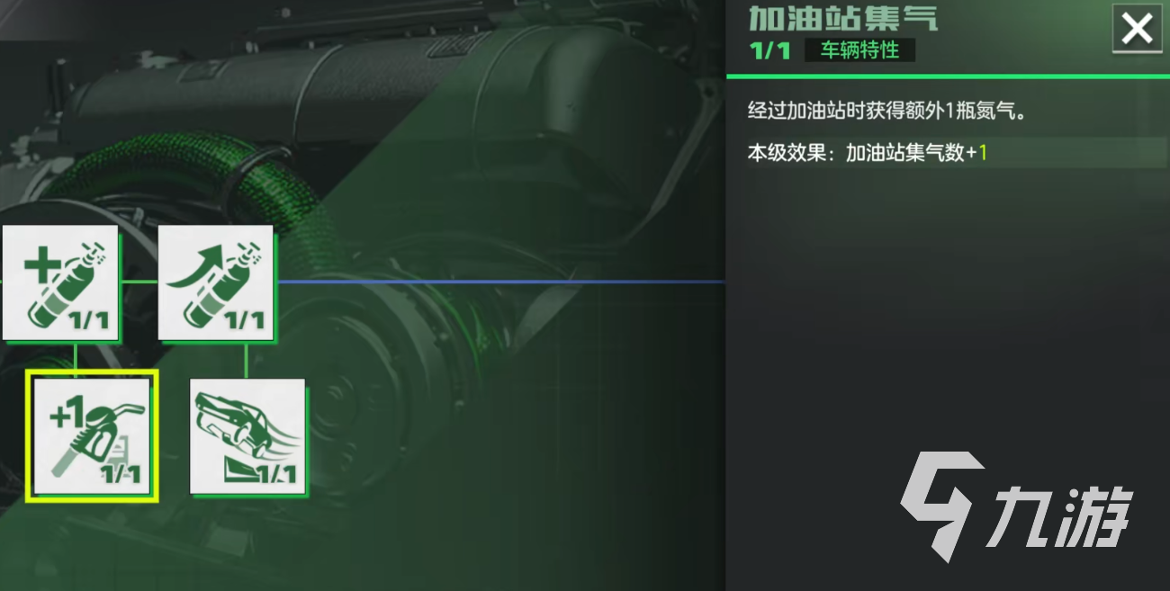 极品飞车集结改装零件推荐 极品飞车集结怎么改装