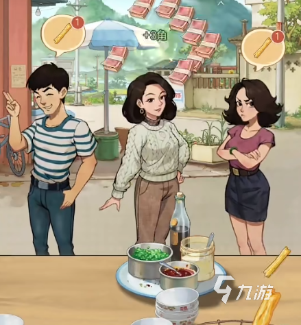 时光杂货店商铺怎么玩 时光杂货店商铺玩法介绍