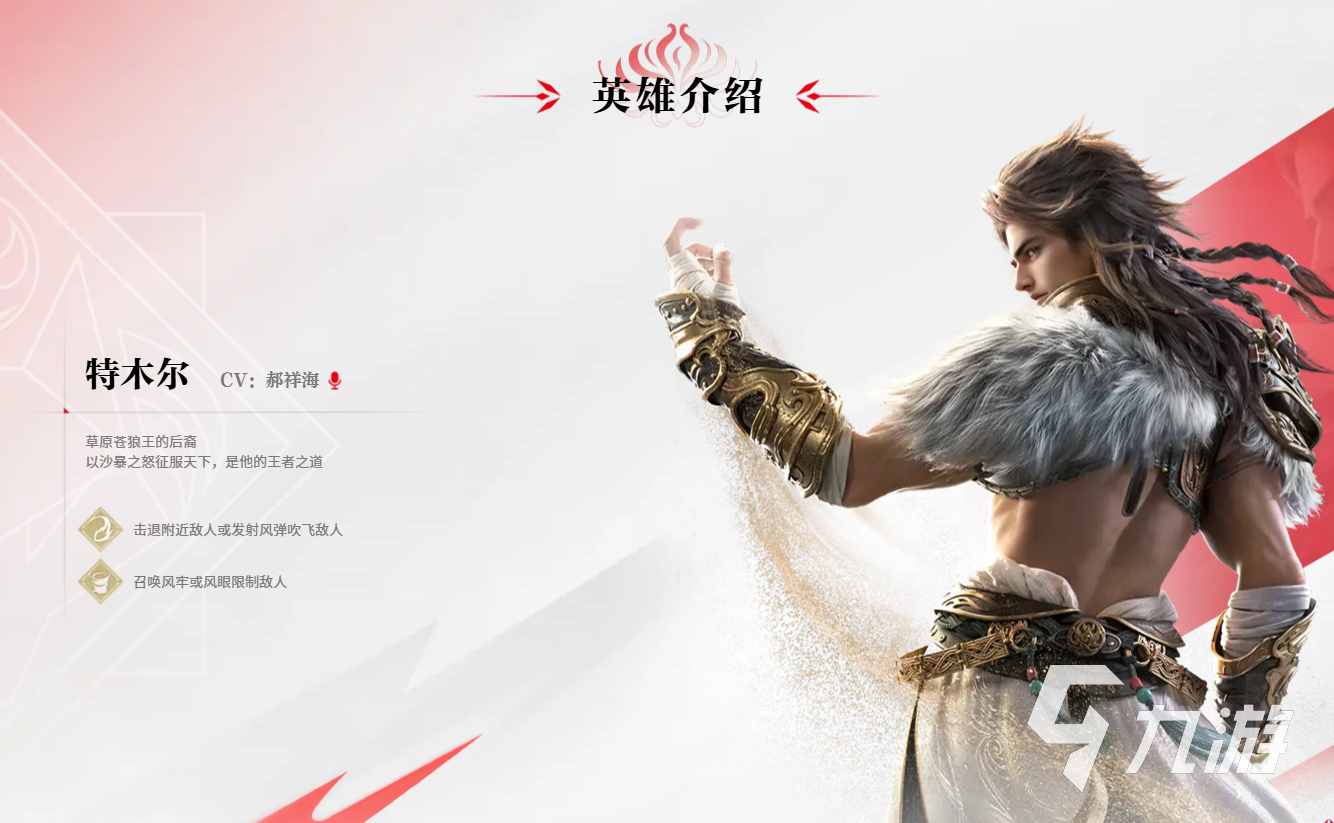 永劫无间手游ai队友是什么 永劫无间手游ai队友玩法分享