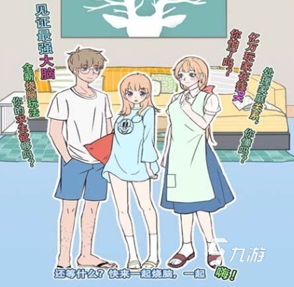 好玩的美女找茬游戲大全 2024美女找茬游戲推薦