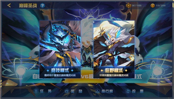 2024有哪些好玩的赛尔号手游 有趣的赛尔号手游大盘点截图