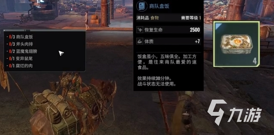 破碎之地珍珠城支线任务有哪些 破碎之地珍珠城支线任务一览