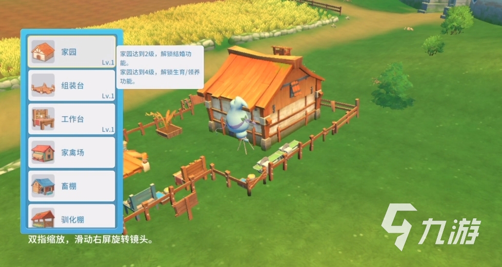 波西亚时光手游工作台怎么升级 波西亚时光手游工作台升级方式分享