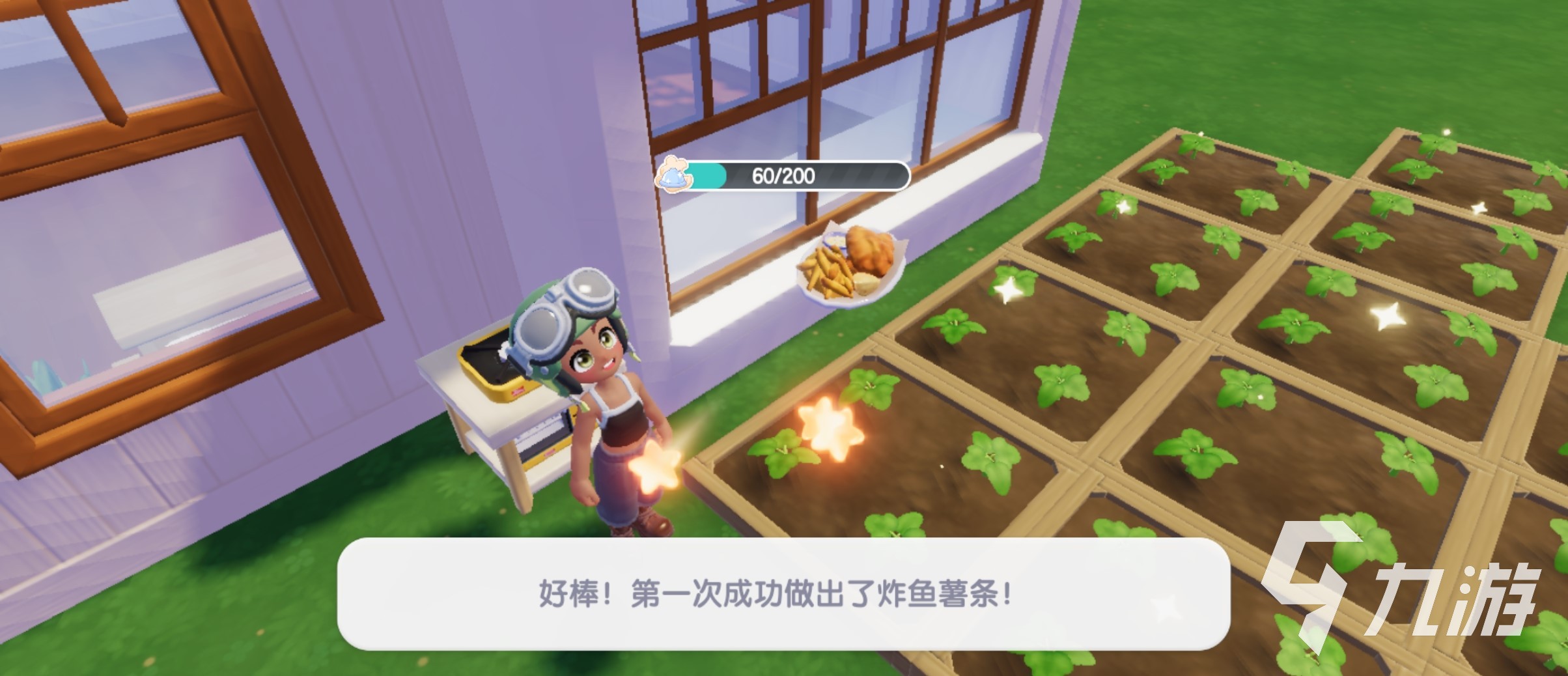 心动小镇炸鱼薯条怎么做 心动小镇炸鱼薯条做法分享
