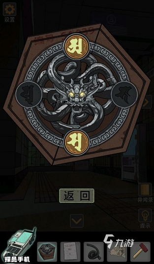 好玩的视觉解谜游戏手机版大全 2024有趣的视觉解谜游戏推荐