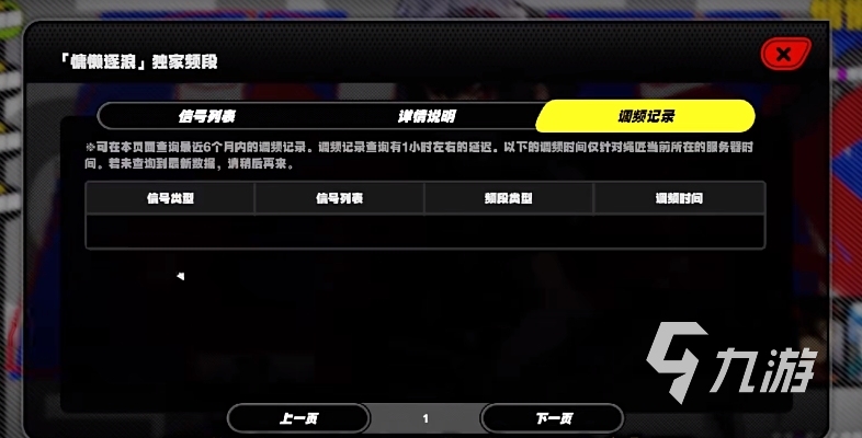 绝区零现在送了多少抽了 绝区零抽卡送180抽吗