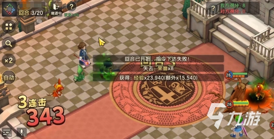 魔力宝贝复兴8星boss攻略 魔力宝贝复兴boss打法分享