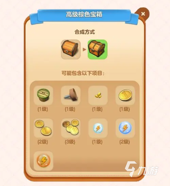 庄园合合棋盘格子的功能介绍 庄园合合棋盘格子不够用怎么办