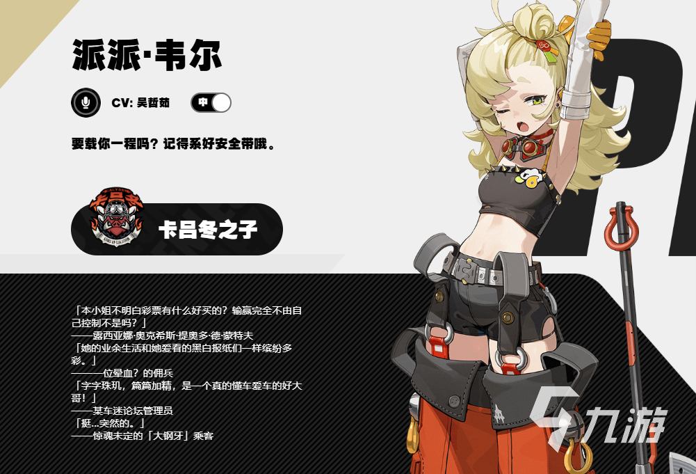 绝区零异常角色哪个好用 绝区零强力异常角色推荐