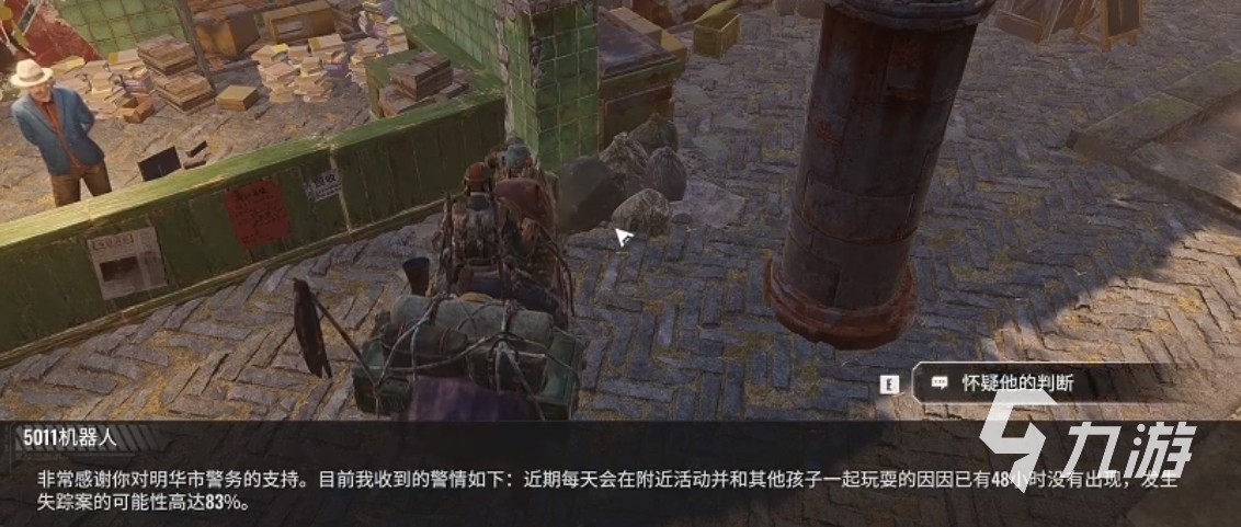 破碎之地珍珠城支线任务有哪些 破碎之地珍珠城支线任务一览