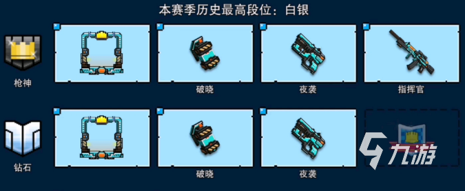 像素射击荒岛模式怎么玩 像素射击荒岛模式玩法介绍