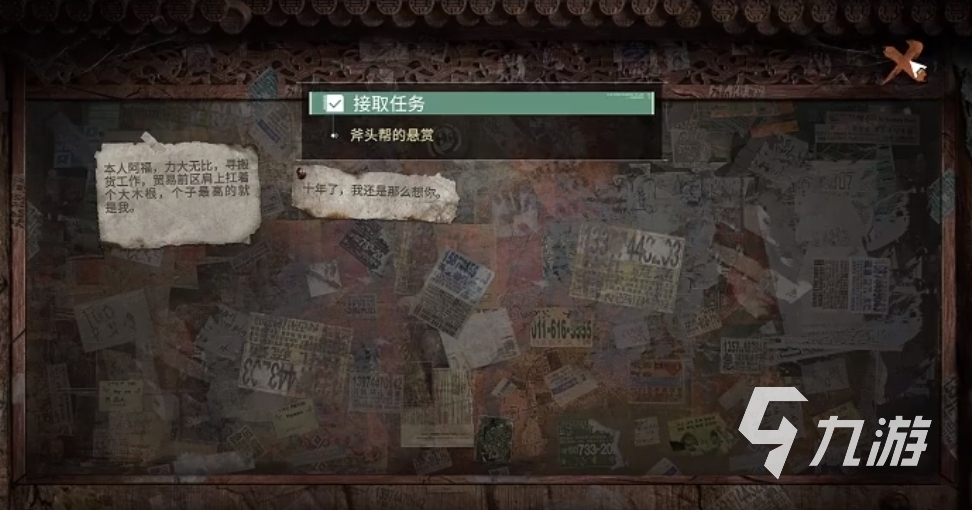 破碎之地珍珠城支线任务有哪些 破碎之地珍珠城支线任务一览