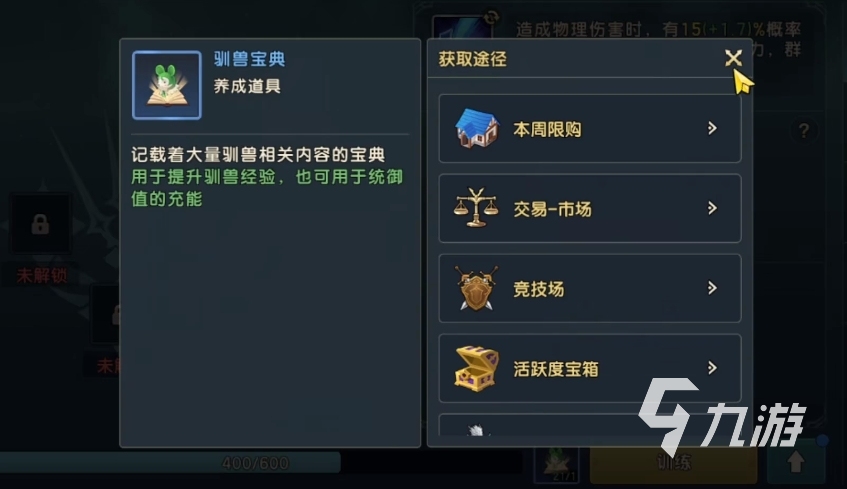 魔力宝贝复兴8星boss攻略 魔力宝贝复兴boss打法分享