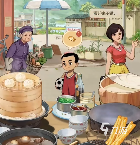 时光杂货店氪金攻略 时光杂货店氪金厉害吗