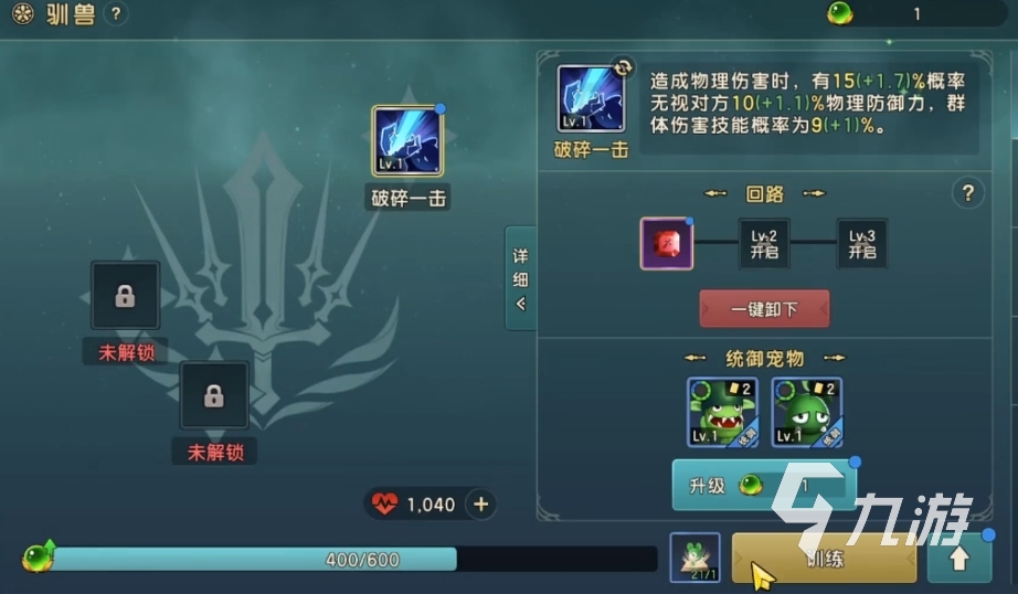 魔力宝贝复兴8星boss攻略 魔力宝贝复兴boss打法分享