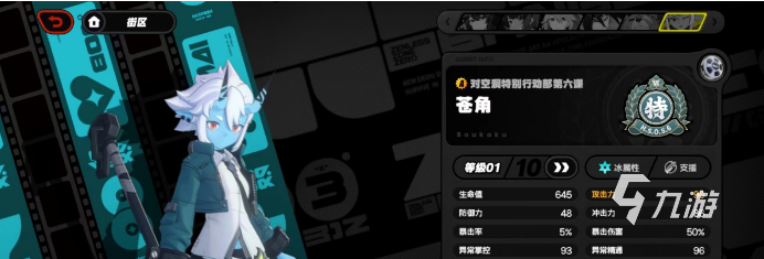绝区零有没有小男孩 绝区零小男孩角色详解