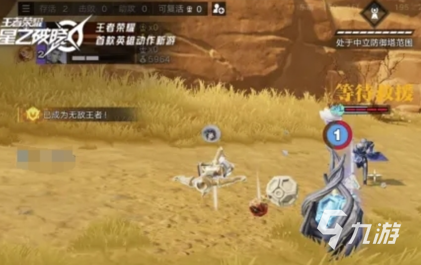 星之破晓复活机制是什么 星之破晓复活机制介绍