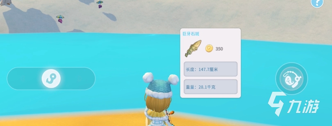 波西亞時(shí)光手游釣魚技巧是什么 波西亞時(shí)光手游釣魚攻略