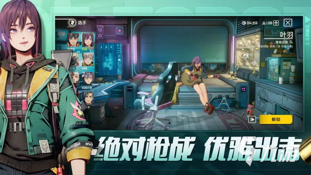 王牌战士2什么时候公测 王牌战士2什么时候上架