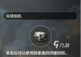 鸣潮相机当前状态无法使用咋办 鸣潮相机当前状态无法使用解决方法分享