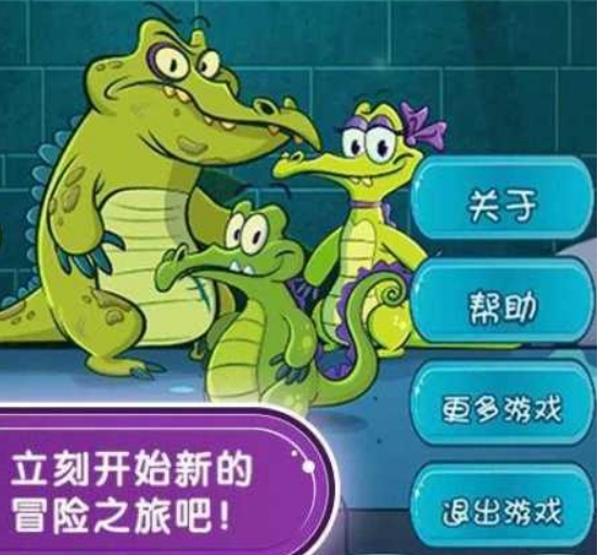 好玩的日常小游戏排行榜2024 热门的日常小游戏推荐截图