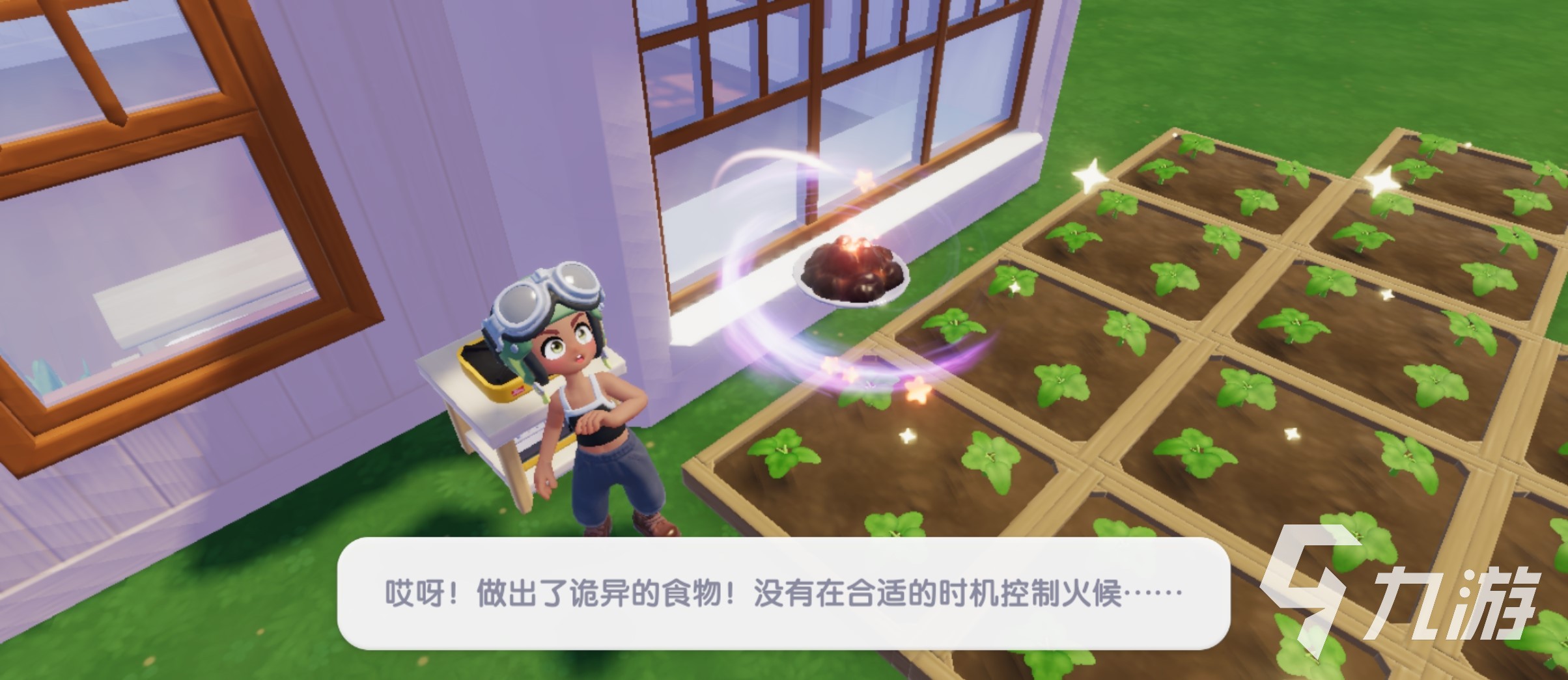 心动小镇炸鱼薯条怎么做 心动小镇炸鱼薯条做法分享