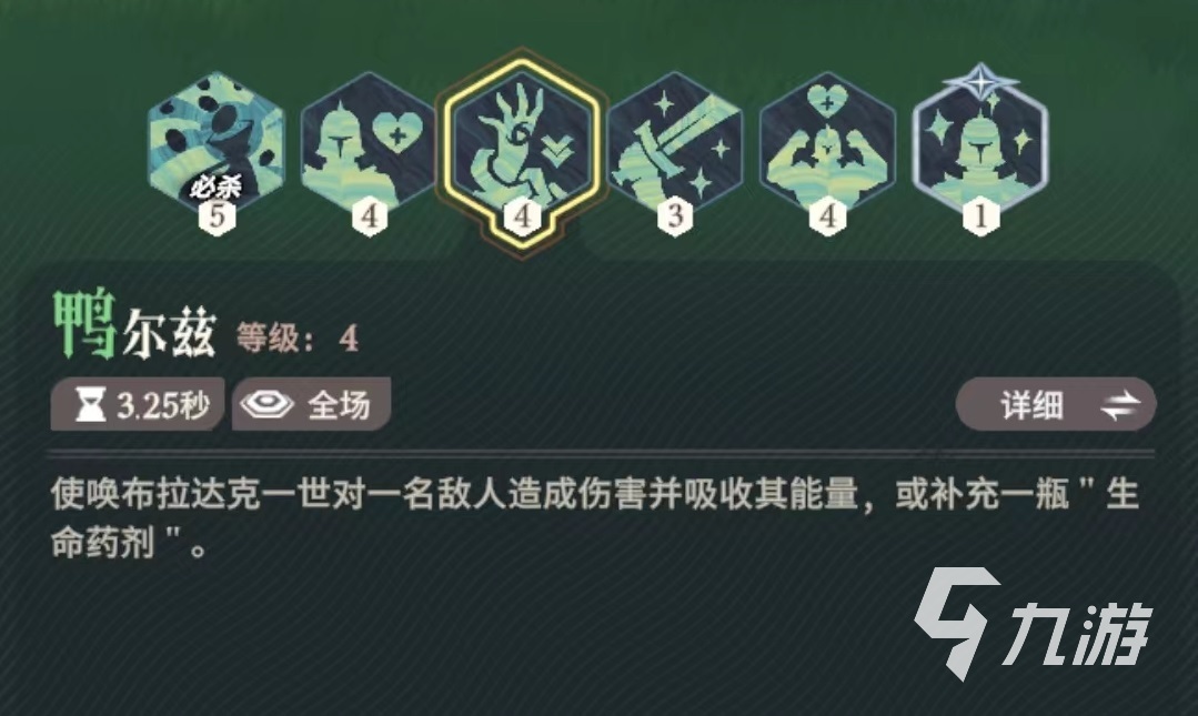 剑与远征启程罗万技能有哪些 罗万技能效果介绍