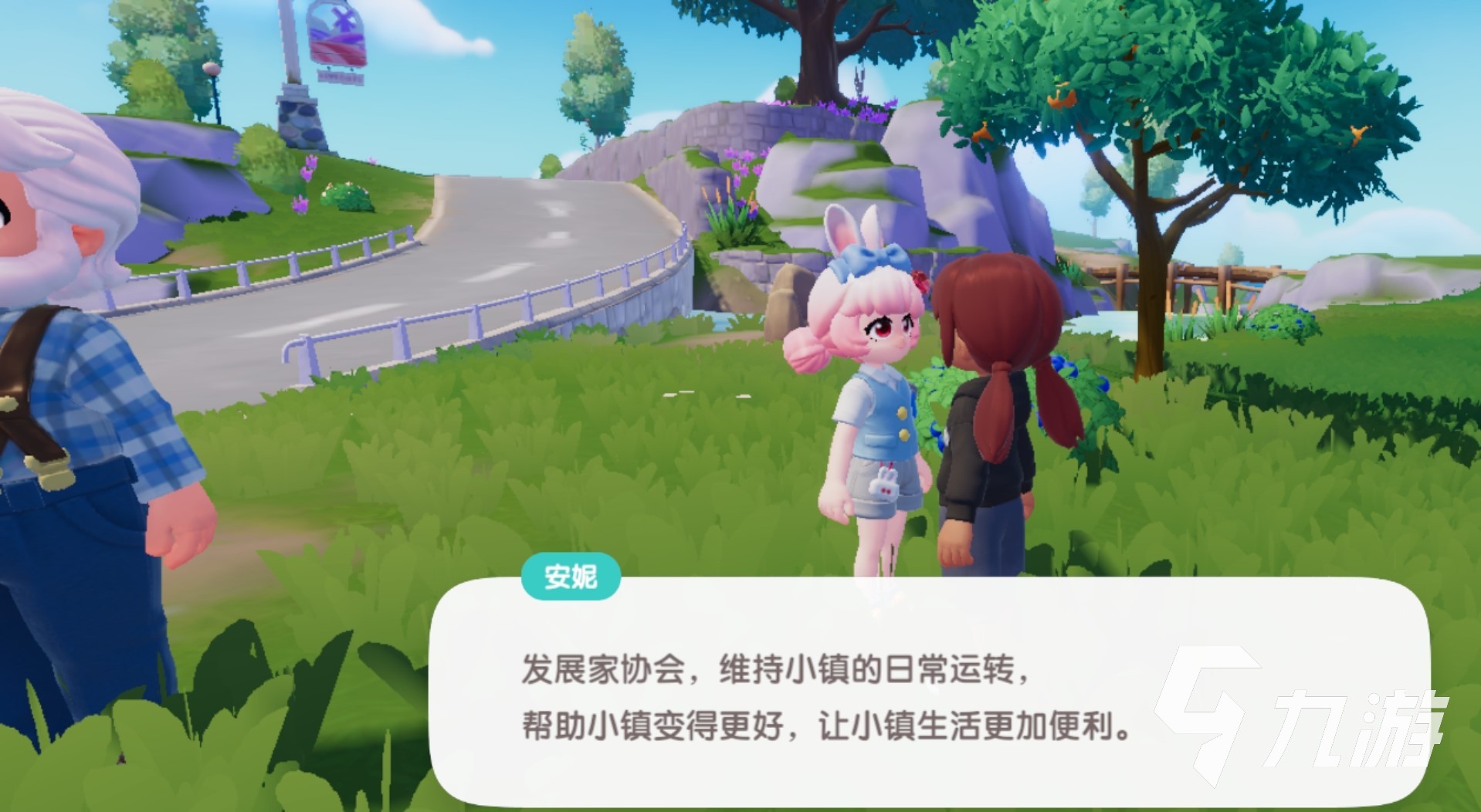 心动小镇如何触发趣闻 心动小镇汽车趣闻玩法分享