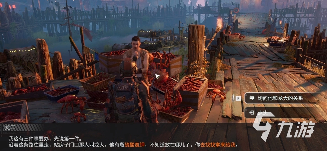 破碎之地塘湾支线任务攻略 破碎之地塘湾支线任务有哪些