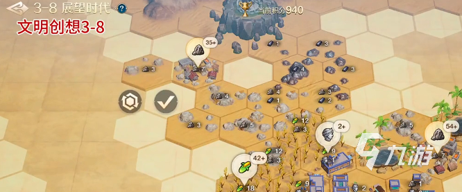 世界启元文明创想3-8怎么过 世界启元文明创想3-8攻略